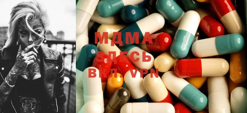 даркнет сайт  Верхняя Салда  MDMA молли 