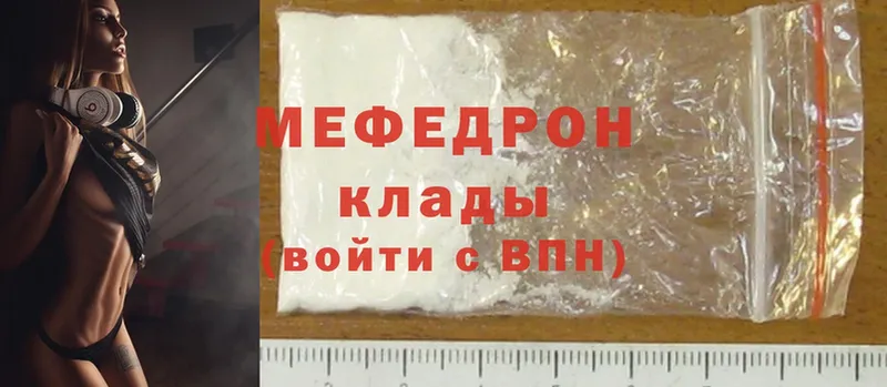 МЕФ mephedrone  Верхняя Салда 